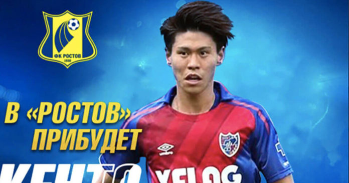 Japon futbolcu Kento Hashimoto