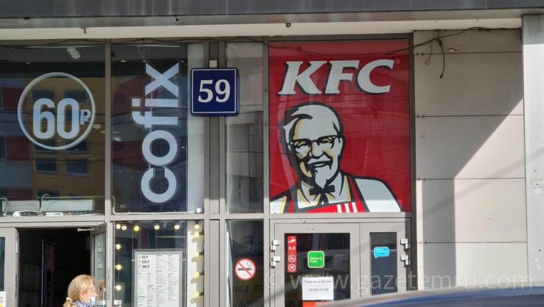 KFC zincirinin yarısına yakını yıl sonuna kadar Rostic’s markası altına girecek