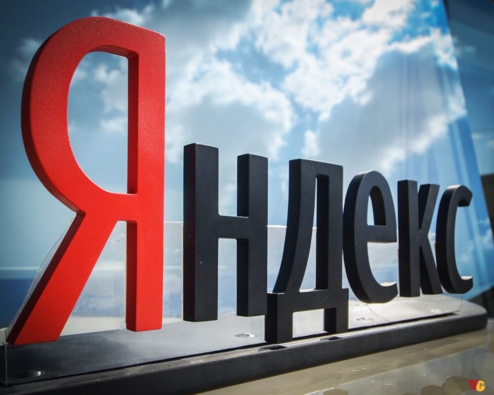 Yandex ev kiralama hizmetine başladı GAZETEMRU